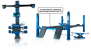 Комплект NORDBERG (сход-развал)